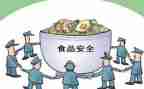 安全工作计划5篇