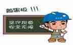 个人安全年终总结模板5篇