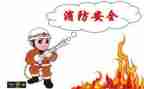 关于安全的个人总结8篇