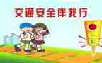 安全工作计划精选5篇