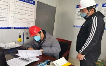 安质部2024年工作总结7篇