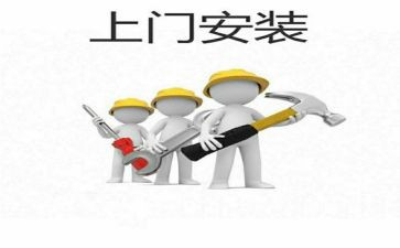安装电梯合同8篇
