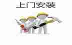 安装电梯合同8篇