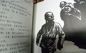 阿q正传读后感800字范文7篇(《阿Q正传》读后感：丰富心灵的启迪与思考)