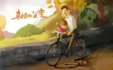 爸爸的故事作文5篇