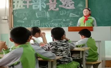 拇指班长八读后感5篇