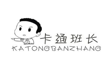 竞班长演讲稿精选8篇