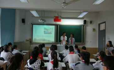 关于感恩的班会教案8篇