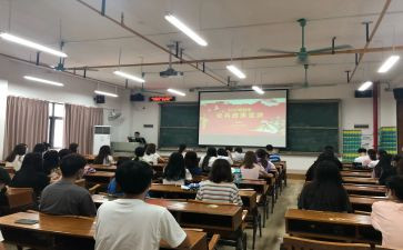 安全班会心得体会200字8篇