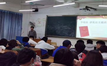 开展班会活动总结6篇
