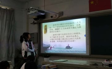 班会心得体会总结6篇