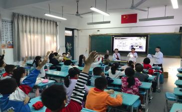 班会课活动策划模板7篇