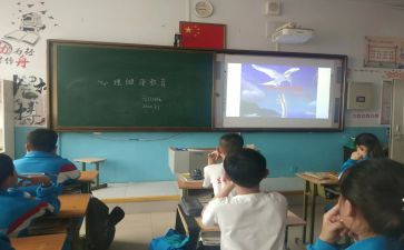 防溺水安全教育班会课教案参考7篇