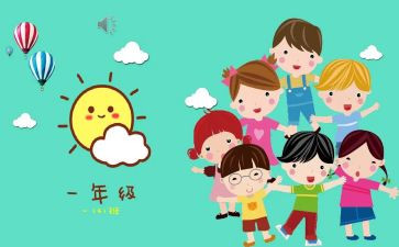 大班级长工作总结参考8篇