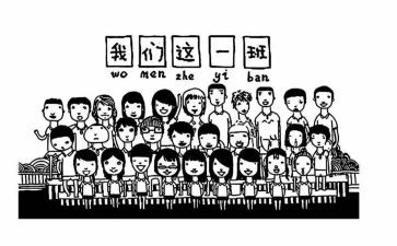 班级工作计划参考5篇(提升班级工作效率：5篇计划参考)