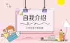 班委竞选演讲稿模板7篇