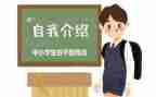 竞选班委演讲稿优质7篇
