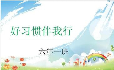 低碳生活伴我行作文5篇