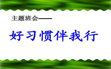 文明伴我行作文通用5篇(文明伴我行：五篇通用作文，引领文化之光)