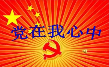 领导班子工作总结7篇(领导班子工作总结：卓越成果、智慧引领)