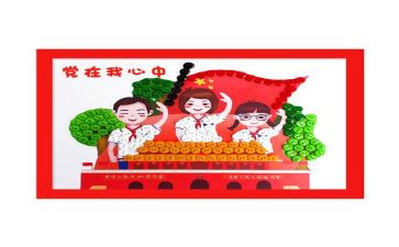 党支部班子对照材料7篇