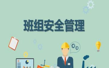 小班组工作总结精选6篇