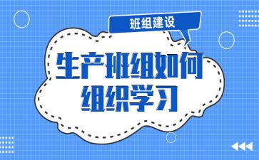 班组半年工作总结8篇