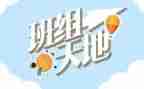 小班组工作总结参考6篇