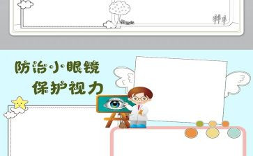 保护环境从我做起演讲稿推荐5篇(环保从我做起：5篇演讲稿推荐)