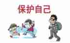 保护环境卫生演讲稿6篇