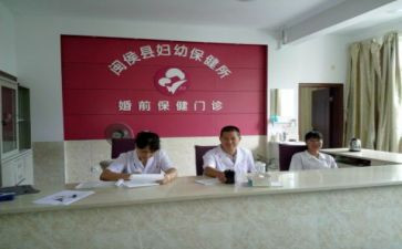 保健护士工作总结5篇