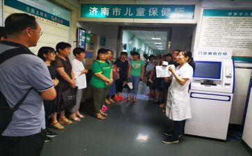 幼儿园保健工作总结精选8篇(