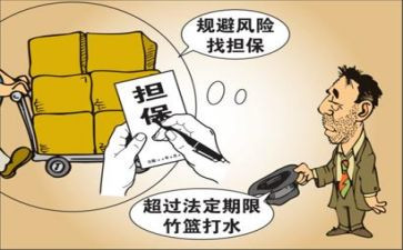 2024年诉前财产保全申请书8篇