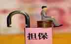 2024年诉前财产保全申请书精选7篇