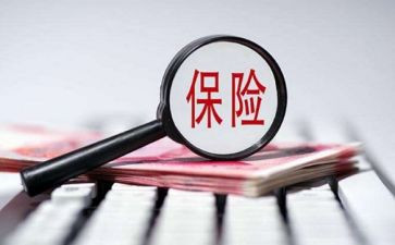 保险培训心得体会参考8篇(精华保险培训体验：8篇心得分享)