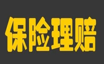 保险培训心得体会5篇(深度探析：保险培训的五重感悟)