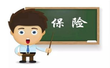卖保险演讲稿通用6篇