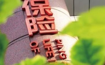 保险的代理合同7篇