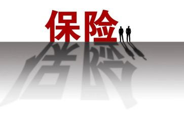 保险业务年终总结优秀6篇