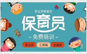 保育工作计划优质5篇(精选五篇卓越的保育工作计划)