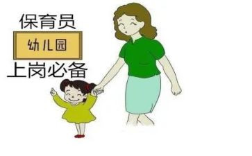 2024小班第二学期保育员工作总结5篇