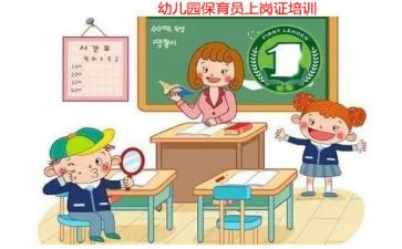 小小班保育员心得8篇