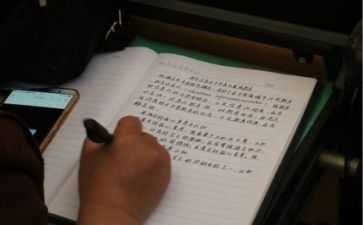 备课心得体会最新5篇