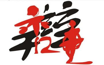 班级辩论赛活动策划5篇