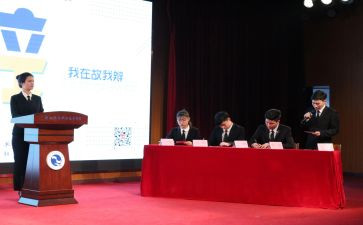 辩论社活动方案最新6篇