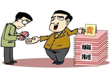 编制工作总结7篇