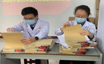 病案员工作总结5篇