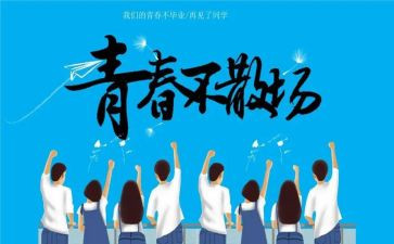 毕设设计心得优秀6篇