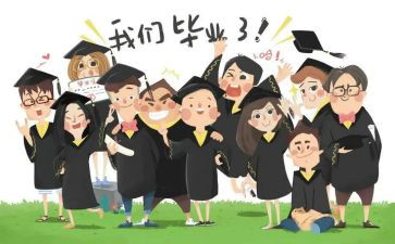 毕设设计心得优质6篇