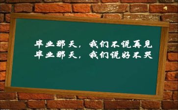 毕设设计心得最新8篇
